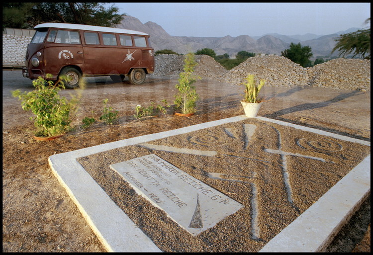 Village de San Pablo, région de Nazca, Pérou.
Avec la publication il y a exactement cinquante ans de son livre 