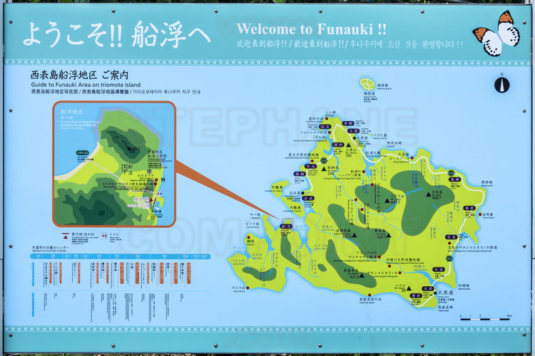 Japon - Yaeyama Islands - Okinawa - Iriomote Island : carte de l'île et indication du site de la ferme perlière de Funauki.