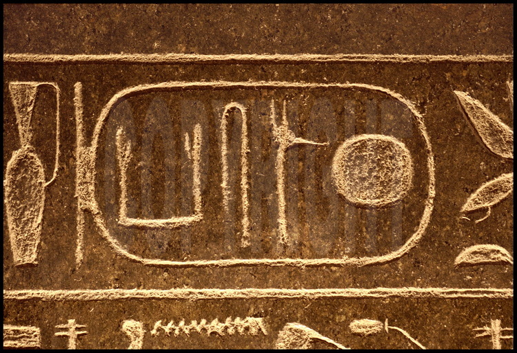 Au Musée Egyptien du Caire, l’archéologue français Vassil Dobrev observe le pyramidion (ultime pierre coiffant la pointe d’une pyramide) provenant de la pyramide du roi Khendjer. Ce pharaon de la XIII dynastie (Moyen Empire) a fait construire sa pyramide à l’extrémité sud du site de Saqqâra-Sud. Nommé Khendjer « fils de Rê », il porte un deuxième nom : Ouserkarê « roi de Haute et Basse Egypte ». D’après Vassil Dobrev, ce deuxième nom, que représente ici ce cartouche, fait référence à son lointain ancêtre, Ouserkarê, deuxième roi de la VI dynastie ayant régné deux courtes années, entre 2323 et 2321 avant J.C (Ancien Empire).